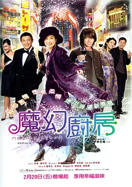 午夜在线免费观看